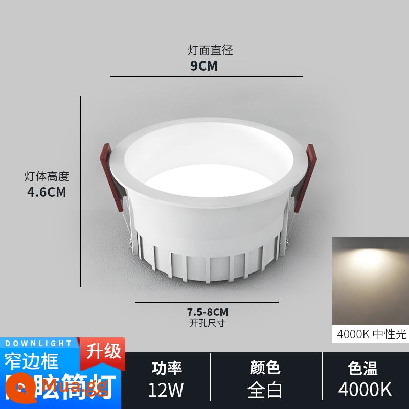 Downlight led âm trần nhà đèn rọi âm trần lõi ngô chống chói cạnh hẹp không có đèn chính phòng khách 2023 mới - Cốc trắng nâng cấp/12W/khoan 75-80MM/đèn trung tính 4000K