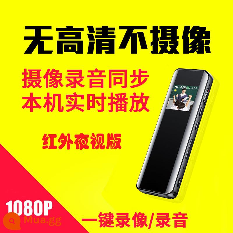 Máy ảnh độ nét cao quay lại đầu máy ảnh clip chuyên nghiệp với máy ảnh chức năng bút video HD một nhà ghi âm từ xa không dây ghi video hiện vật thông minh tích hợp pin để phát dv - Model hợp kim kẽm nguyên khối 7 giờ (đi kèm màn hình + phát lại cục bộ)