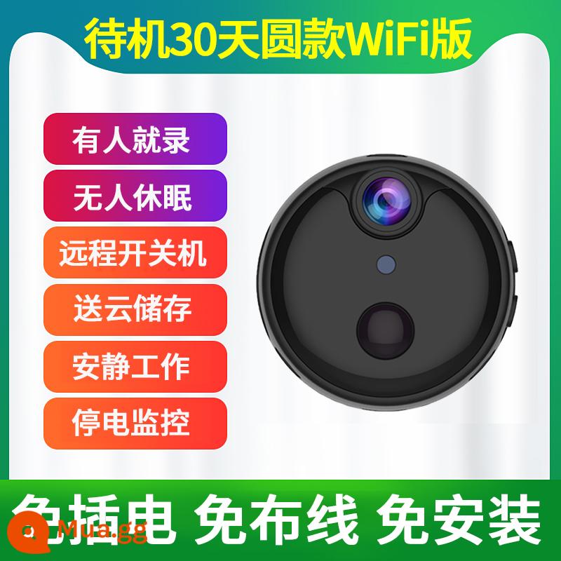 4G Camera Giám Sát Không Dây Độ Nét Cực Cao Ghi Hình Từ Xa Hiện Vật Camera Đầu Ghi Hình Camera Màn Hình DV - C: Chế độ chờ siêu nét trong 30 ngày (miễn phí thẻ nhớ 16G)