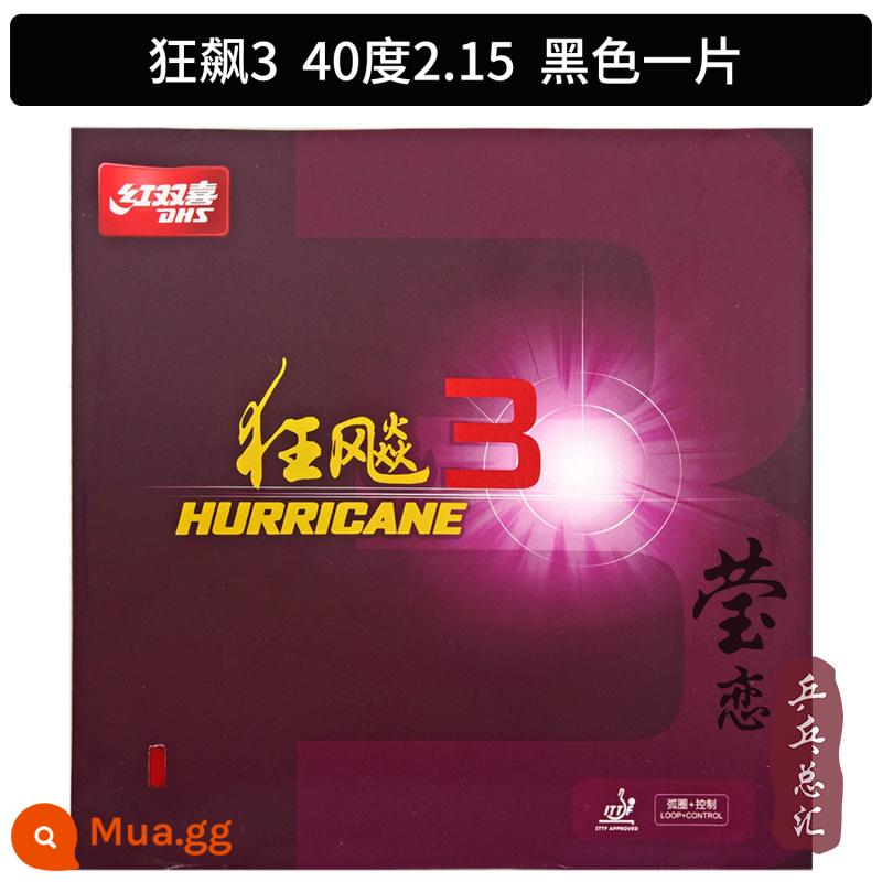 Yinglian DHS Đỏ Nhân Đôi Hạnh Phúc Bão 3 Bóng Bàn Cao Su Tay Chống Dính Viscose Tướng Madness Ba Madness 3 Xác Thực - Crazy 3 40 Sắc Thái Tối Hơn 2.15