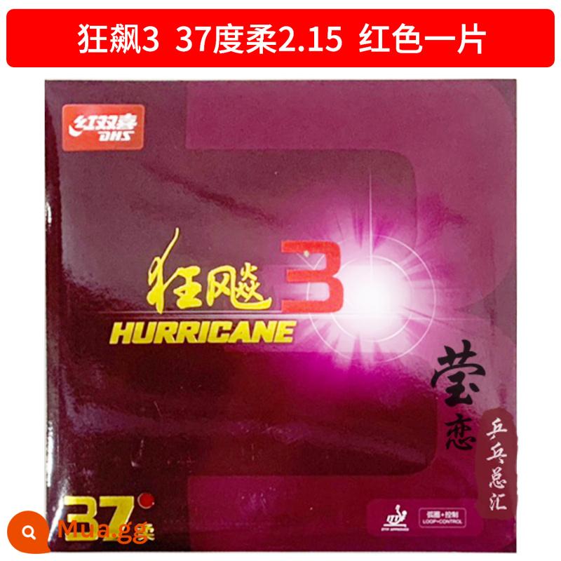 Yinglian DHS Đỏ Nhân Đôi Hạnh Phúc Bão 3 Bóng Bàn Cao Su Tay Chống Dính Viscose Tướng Madness Ba Madness 3 Xác Thực - Crazy 3 37 độ đỏ mềm 2,15