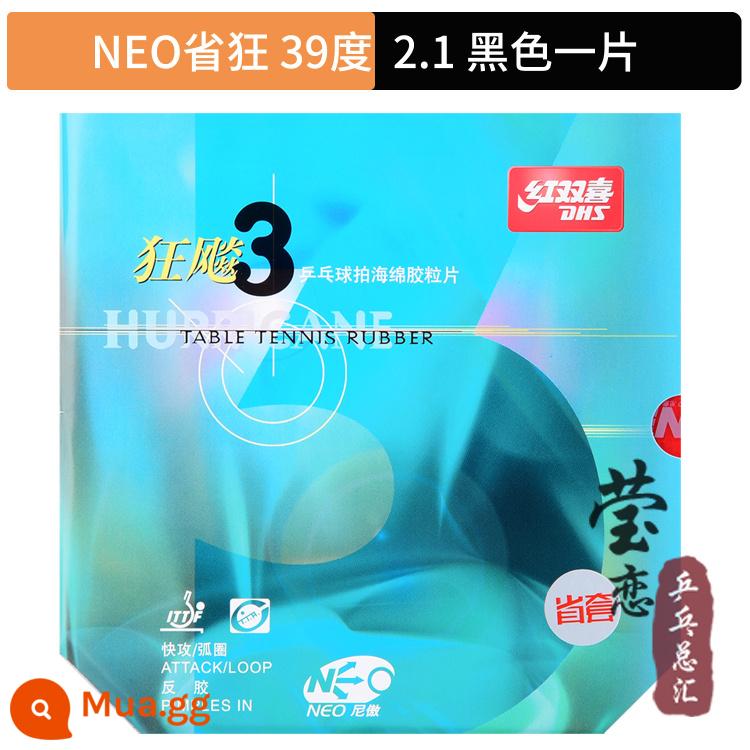 Yinglian Double Happiness Tỉnh Bão 3NEO Blue Sponge Neo Tỉnh Madness 3 Ba Bộ Ba Tỉnh Bao Da Cao Su Chính Hãng - Cam cotton_đen 39 độ 2.1