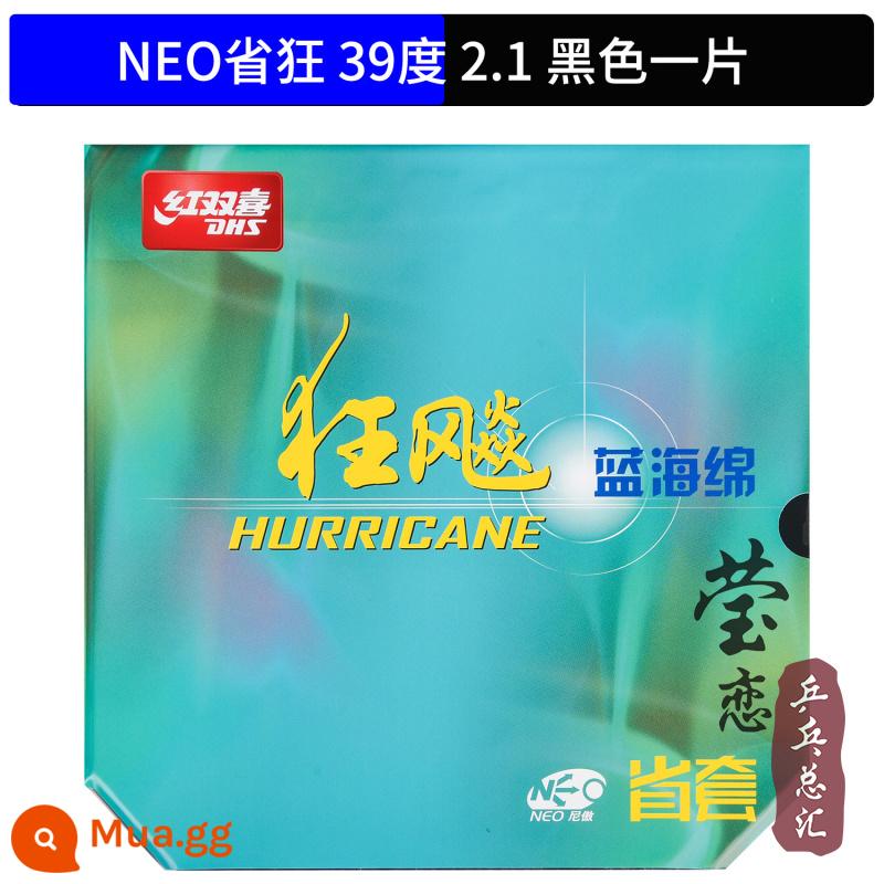 Yinglian Double Happiness Tỉnh Bão 3NEO Blue Sponge Neo Tỉnh Madness 3 Ba Bộ Ba Tỉnh Bao Da Cao Su Chính Hãng - Xốp xanh_đen 39 độ 2.1