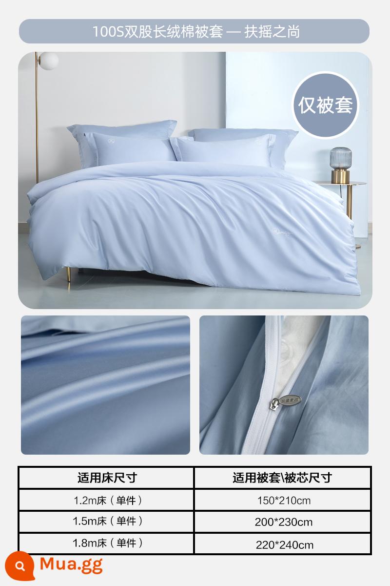 Mercury Home Textiles 100-count Tân Cương cotton ghim dài bông nguyên chất vỏ chăn đơn chăn đơn thêu sa tanh bông chăn đơn - Vỏ chăn một mảnh Fuyao Shang [100S vải cotton + sa tanh dài] (màu xanh nhạt)