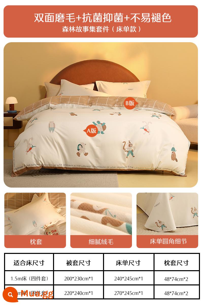 [Khuyến nghị neo] Hàng dệt may gia đình Mercury 100% cotton chải ba/bốn bộ đồ gia dụng ấm áp mùa thu và mùa đông - tuyển tập truyện rừng