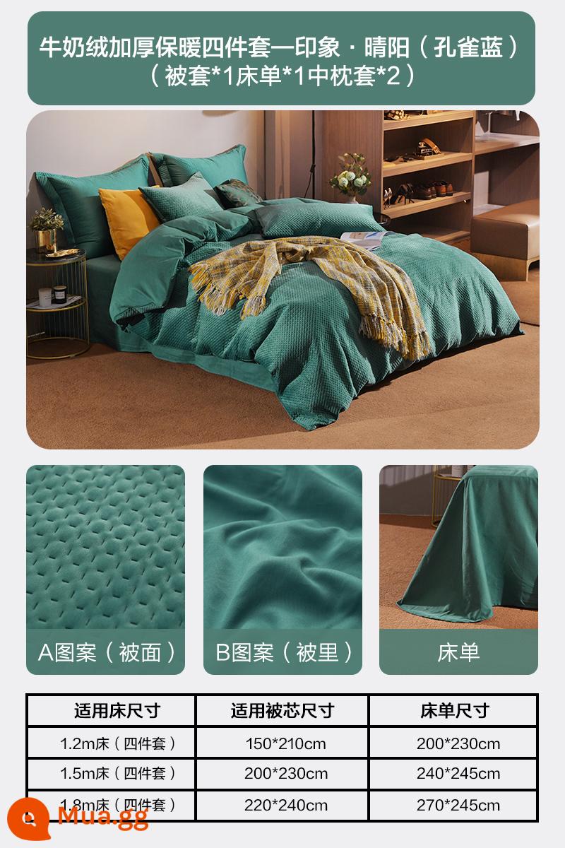 Mercury Home Dệt sữa Velvet Bốn cây san hô đôi pozoettes và các sản phẩm giường dày Frank - [Nhung dày ấm áp + hút ẩm và sưởi ấm] [Xanh chim công] Ấn tượng·Nắng