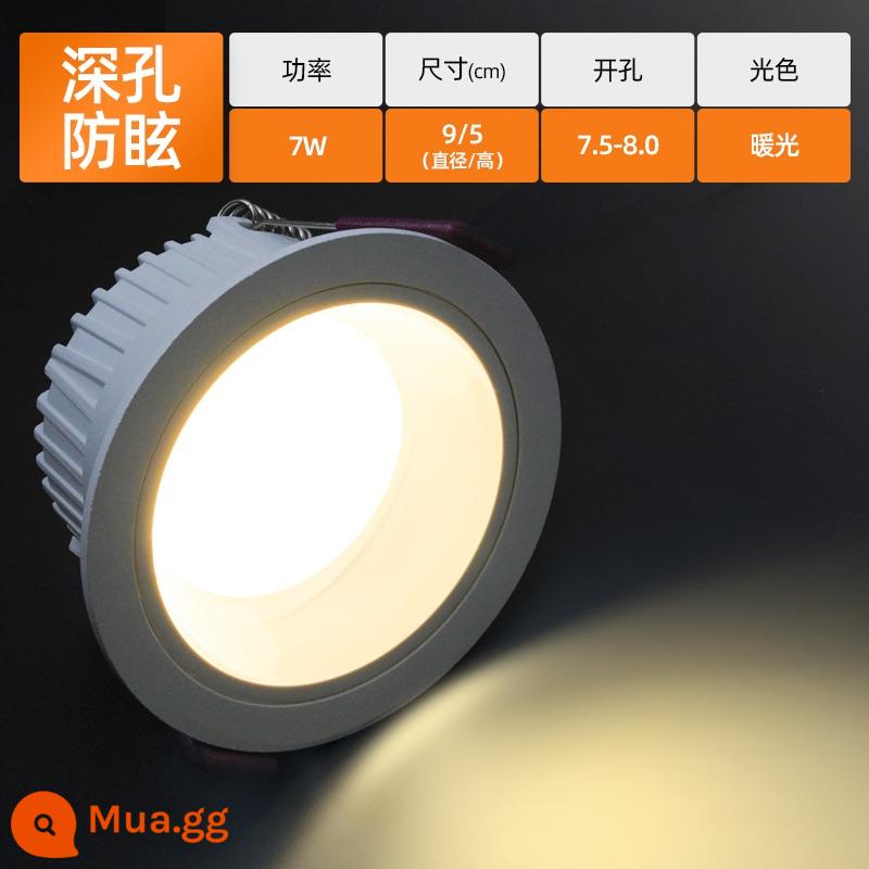 Downlight Nhúng Home LED Spotlight Âm Trần Ba Màu Mờ Đèn Âm Trần Phòng Khách Lỗ Sang Trọng Ánh Sáng Lỗ Ánh Sáng Ánh Sáng Đơn Giản - [Full nhôm chống chói] Đèn ấm 7W sáng trắng khoan cốc 7.5-8cm