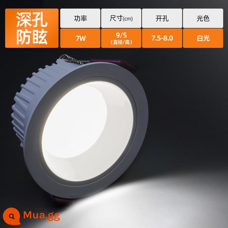 Downlight Nhúng Home LED Spotlight Âm Trần Ba Màu Mờ Đèn Âm Trần Phòng Khách Lỗ Sang Trọng Ánh Sáng Lỗ Ánh Sáng Ánh Sáng Đơn Giản - [Full nhôm chống chói] Khoan cốc trắng sáng tinh khiết 7W 7.5-8cm