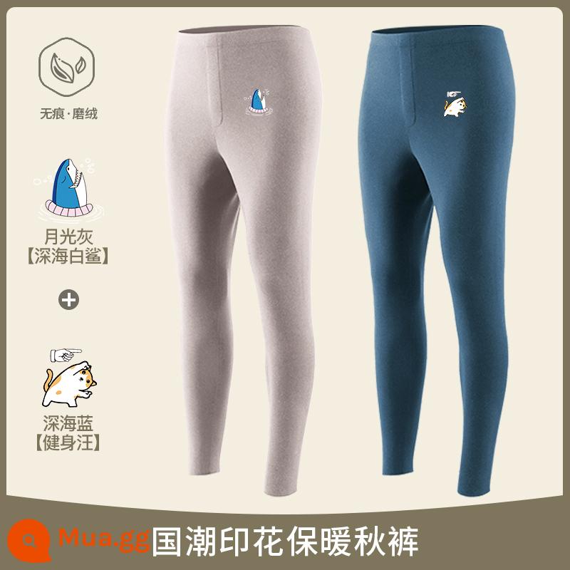 Nanjiren Quần Vệ Sinh Nam Traceless Fever Quần Giữ Ấm Mùa Đông Cotton Nguyên Chất Dày Cộng Với Xu Hướng Đáy Nhung Lót Quần Vệ Sinh - [Mẫu in không nhiệt] Cá mập trắng biển sâu màu xám ánh trăng + Kẻ lang thang thể hình biển sâu