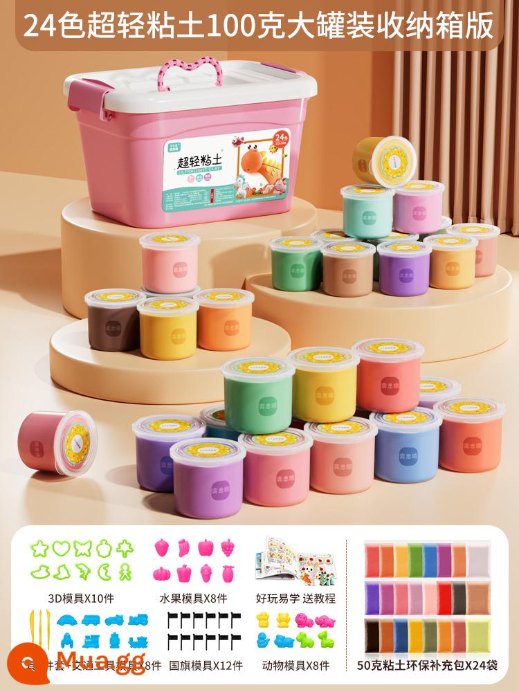 Đất Sét Siêu Nhẹ 24 Màu Đất Sét Không Độc Hại Trẻ Em Thực Phẩm Plasticine Mẫu Giáo Handmade Tự Làm Đồ Chơi Đất Sét Cho Nữ - Phong cách công chúa [Hộp đựng 24 màu ❤] Bộ 100g + bộ phụ kiện đầy đủ