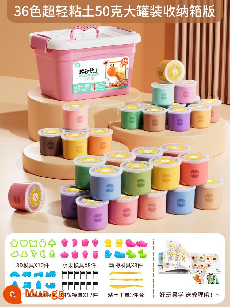 Đất Sét Siêu Nhẹ 24 Màu Đất Sét Không Độc Hại Trẻ Em Thực Phẩm Plasticine Mẫu Giáo Handmade Tự Làm Đồ Chơi Đất Sét Cho Nữ - Phong cách công chúa [hộp đựng 36 màu ❤] Lon lớn 50g + bộ phụ kiện đầy đủ