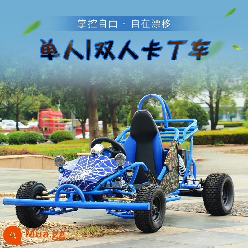 Go-kart bốn bánh xe bãi biển đầu máy ô tô điện ô tô trẻ em mini nhỏ vượt địa hình ống thép trôi xe - Giảm xóc đơn trước sau chỉnh điện một người