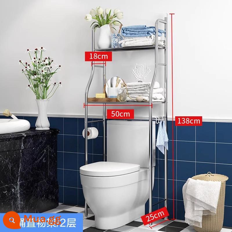 Phòng trang điểm kệ nhà tắm cao từ trần đến sàn toilet nhà tắm toilet chậu rửa giá treo máy giặt toilet kệ đựng đồ - [Chất liệu thép không gỉ] Giá toilet 2 lớp - giá 49,9 nhân dân tệ