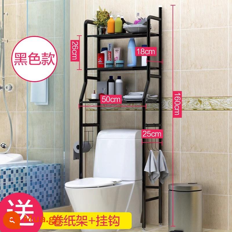 Phòng trang điểm kệ nhà tắm cao từ trần đến sàn toilet nhà tắm toilet chậu rửa giá treo máy giặt toilet kệ đựng đồ - Giá đỡ bồn cầu ba lớp màu đen trang nhã có giá 39,9 nhân dân tệ