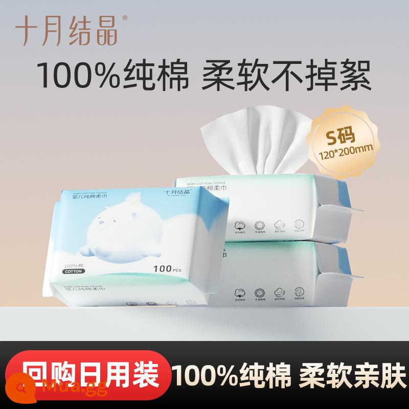 [Bản dùng thử giá trị] Tháng 10 Khăn bông mềm Crystal Baby Dudu Sơ sinh Khăn rửa mặt cotton nguyên chất 100 lần rút 1 gói - Khăn mềm 100% cotton nguyên chất size S 100 cái * 3 gói