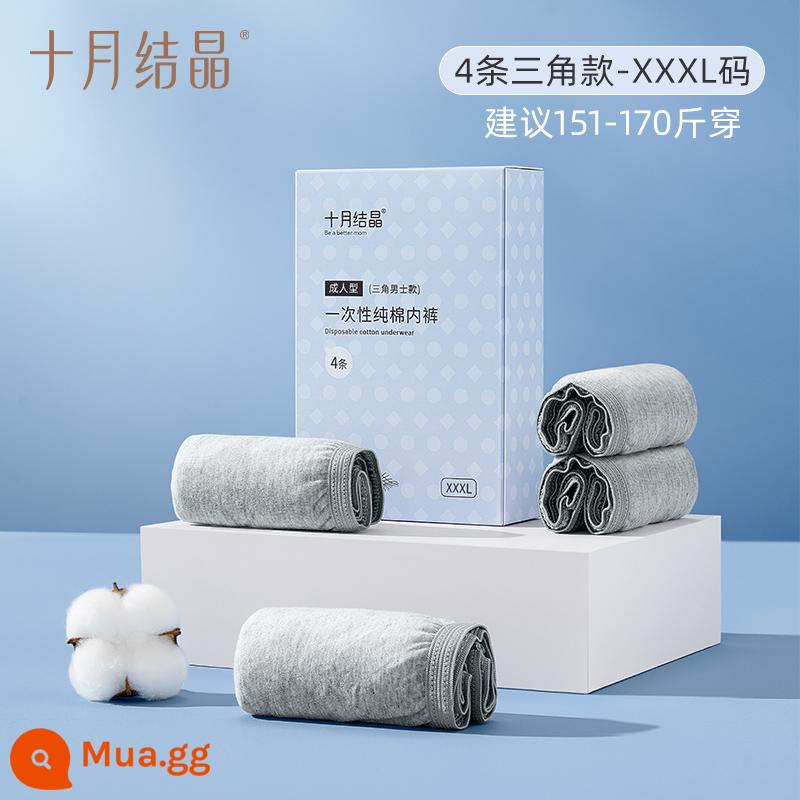 Kết tinh tháng 10 quần lót nam boxer không giặt cotton nguyên chất đi kèm khi sinh con du lịch du lịch công tác quần đùi nam không giặt giặt - Tam giác nam 4 mảnh cỡ XXXL [khuyên dùng cho cân nặng 151-170 pound]