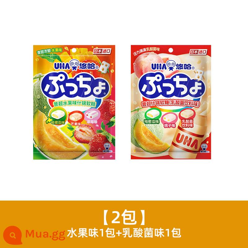 Kẹo Yuha Taste Kẹo Nhập Khẩu Nhật Bản UHA Puchao Fruit Jelly Candy Sandwich Juice Jelly Candy Kẹo ăn vặt ngày Tết - [2 gói] 1 gói hương trái cây + 1 gói hương vi khuẩn lactic