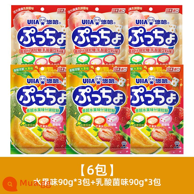 Kẹo Yuha Taste Kẹo Nhập Khẩu Nhật Bản UHA Puchao Fruit Jelly Candy Sandwich Juice Jelly Candy Kẹo ăn vặt ngày Tết - [6 gói] 3 gói hương trái cây + 3 gói hương vi khuẩn lactic