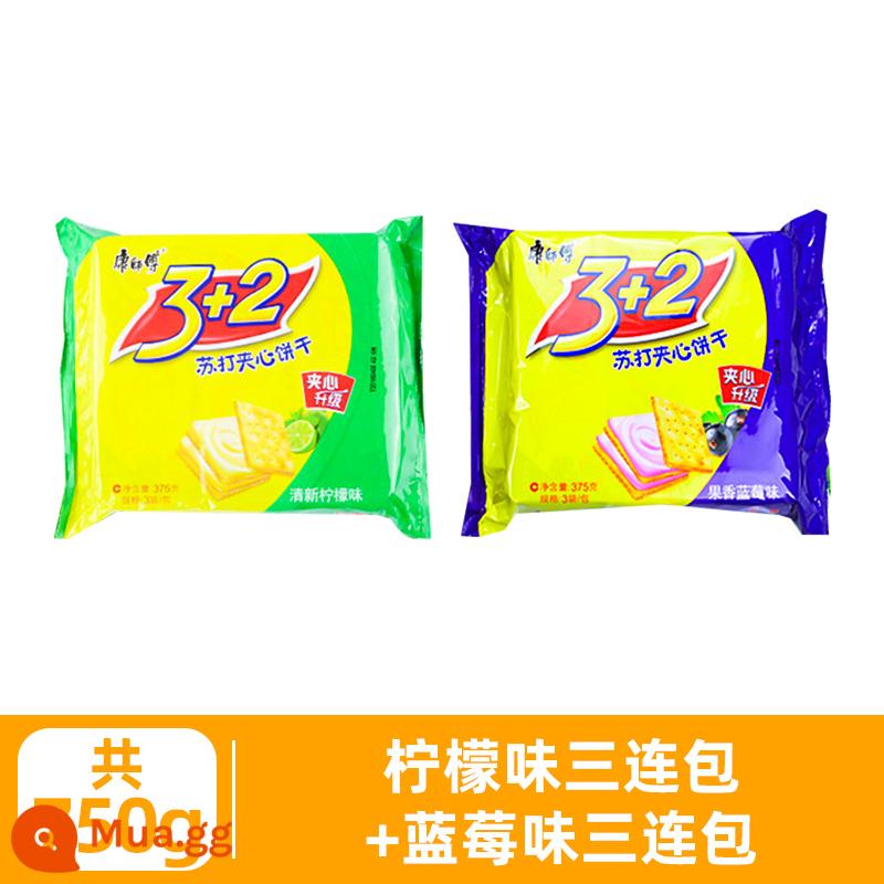 Master Kong 3+2 Biscuits Lemon Soda 3 Plus 2 Sandwich Biscuits 125g*6 Túi 3 Ten 2 Snacks Love Biscuits - [Tổng cộng 750g] Ba bánh vị chanh + Ba bánh vị việt quất