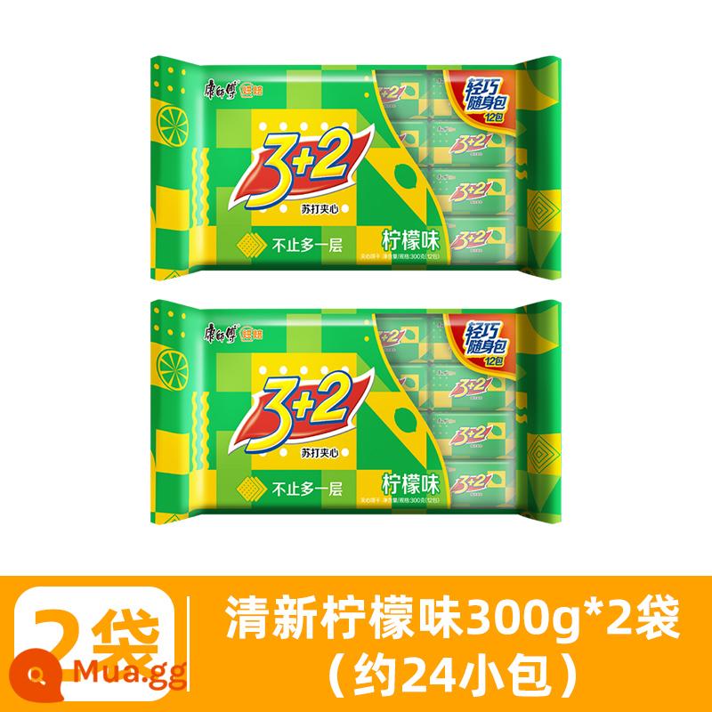 Master Kong 3+2 Biscuits Lemon Soda 3 Plus 2 Sandwich Biscuits 125g*6 Túi 3 Ten 2 Snacks Love Biscuits - [600g] Hương chanh tươi 300g*2 túi (khoảng 24 túi nhỏ)