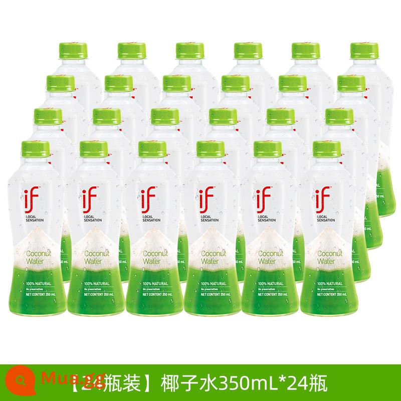 Nhập khẩu thái lan nước dừa if 1 lít nước dừa nguyên chất nfc juice thể thao dưỡng ẩm nước uống điện giải 12 hộp - [24 chai]nước dừa 350ml*24 chai