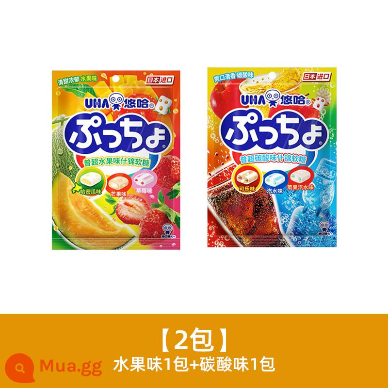 Kẹo Yuha Taste Kẹo Nhập Khẩu Nhật Bản UHA Puchao Fruit Jelly Candy Sandwich Juice Jelly Candy Kẹo ăn vặt ngày Tết - [2 gói] 1 gói hương trái cây + 1 gói hương ga