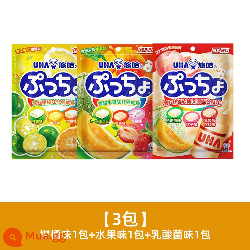 Kẹo Yuha Taste Kẹo Nhập Khẩu Nhật Bản UHA Puchao Fruit Jelly Candy Sandwich Juice Jelly Candy Kẹo ăn vặt ngày Tết - [Bán chạy 3 gói] 1 gói hương cam quýt + 1 gói hương trái cây + 1 gói hương vi khuẩn axit lactic