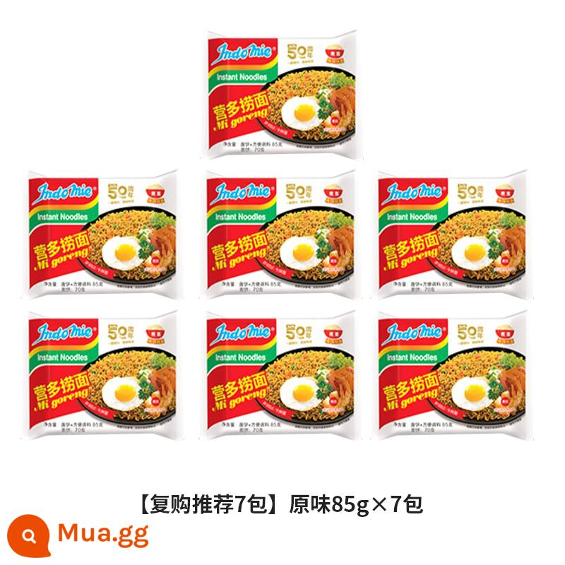 Trại nhập khẩu Indonesia mì đa hỗn hợp cay Indomie nguyên hộp mì ăn liền mì ăn liền mì khô ramen ăn liền - [Khuyến nghị mua lại 7 gói] Hương vị nguyên bản 85g × 7 gói