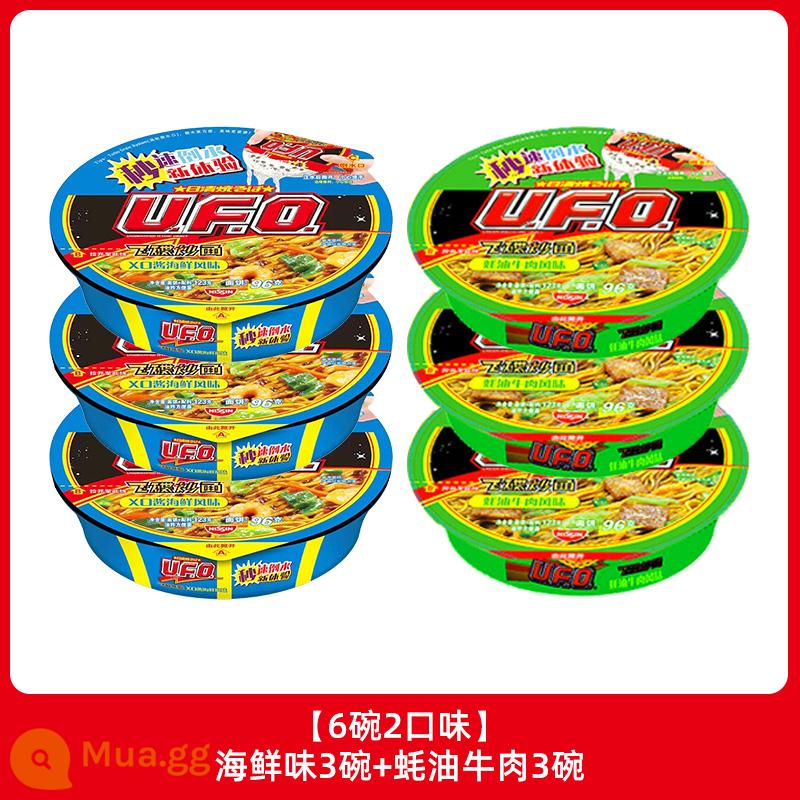 Mì Nissin UFO UFO Fried Noodle 124g*12 Tô Mì Ăn Liền Supper Ramen Mì Khô Hỗn Hợp Mì Ăn Liền Bát Ăn Liền - [6 tô] 3 tô hải sản + 3 tô bò sốt dầu hào