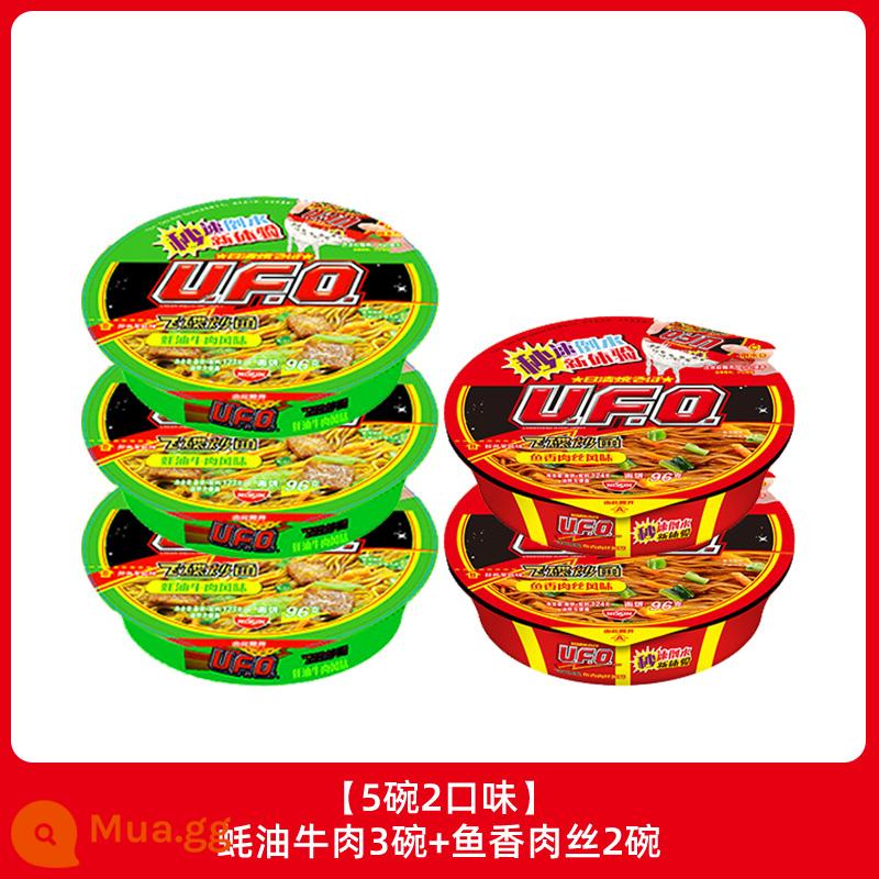 Mì Nissin UFO UFO Fried Noodle 124g*12 Tô Mì Ăn Liền Supper Ramen Mì Khô Hỗn Hợp Mì Ăn Liền Bát Ăn Liền - [5 bát, 2 vị] 3 bát thịt bò sốt dầu hào + 2 bát thịt heo xé hương cá