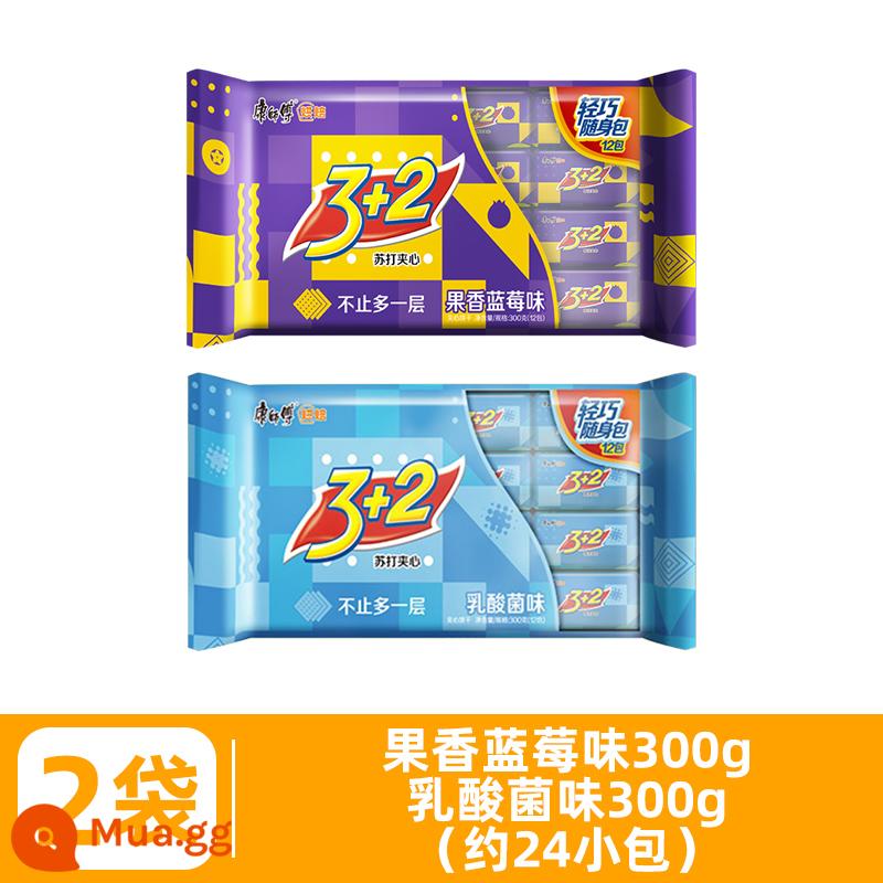 Master Kong 3+2 Biscuits Lemon Soda 3 Plus 2 Sandwich Biscuits 125g*6 Túi 3 Ten 2 Snacks Love Biscuits - [600g] Hương việt quất trái cây 300g + Hương Lactobacillus 300g (khoảng 24 gói)