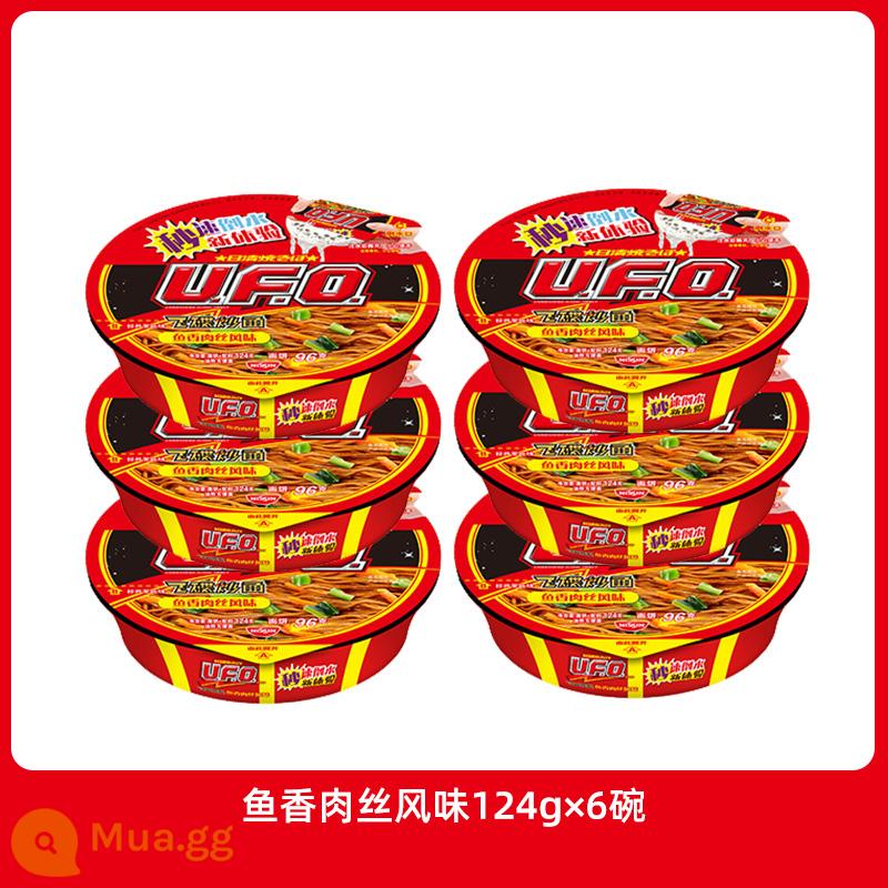 Mì Nissin UFO UFO Fried Noodle 124g*12 Tô Mì Ăn Liền Supper Ramen Mì Khô Hỗn Hợp Mì Ăn Liền Bát Ăn Liền - Thịt heo xé vị cá 124g x 6 tô