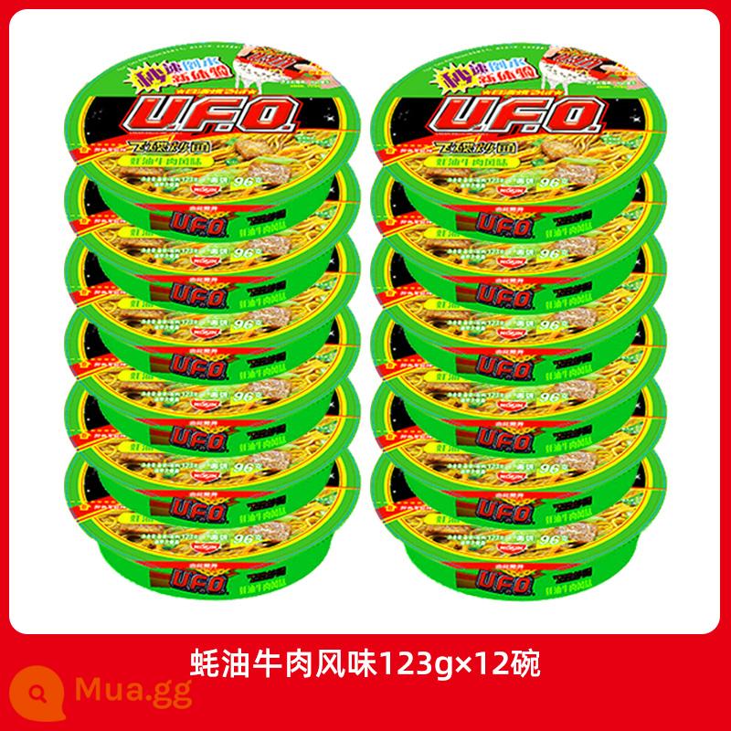 Mì Nissin UFO UFO Fried Noodle 124g*12 Tô Mì Ăn Liền Supper Ramen Mì Khô Hỗn Hợp Mì Ăn Liền Bát Ăn Liền - Hương vị bò sốt dầu hào 123g×12 tô