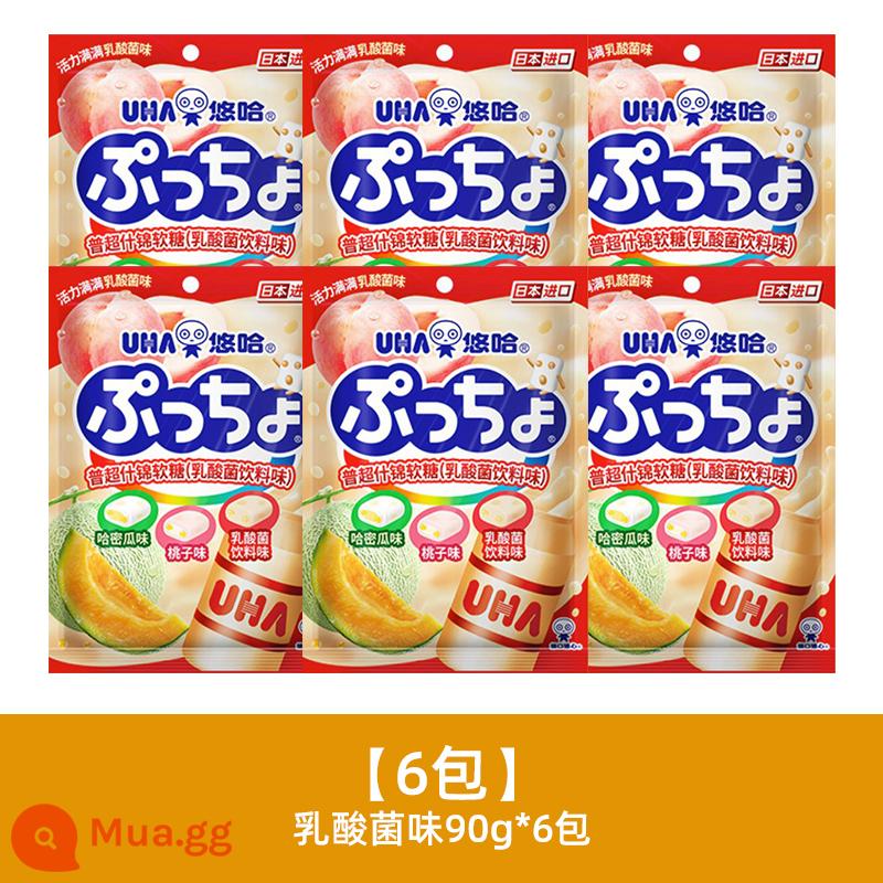 Kẹo Yuha Taste Kẹo Nhập Khẩu Nhật Bản UHA Puchao Fruit Jelly Candy Sandwich Juice Jelly Candy Kẹo ăn vặt ngày Tết - [6 gói] Hương vi khuẩn lactic 90g*6 gói