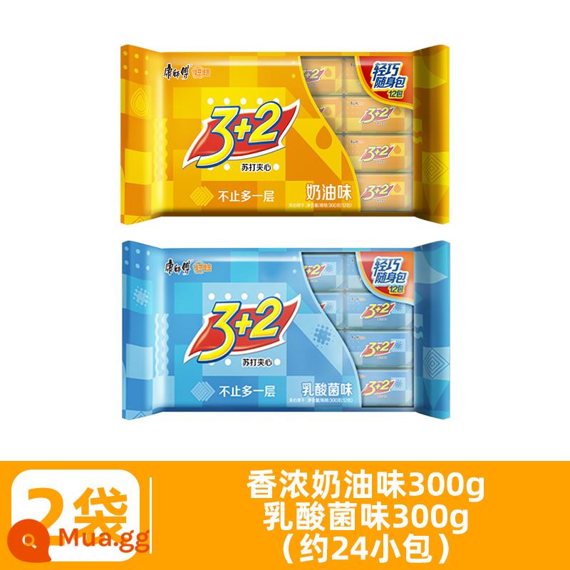 Master Kong 3+2 Biscuits Lemon Soda 3 Plus 2 Sandwich Biscuits 125g*6 Túi 3 Ten 2 Snacks Love Biscuits - [600g] 300g hương kem đậm đà + 300g hương vi khuẩn axit lactic (khoảng 24 gói)