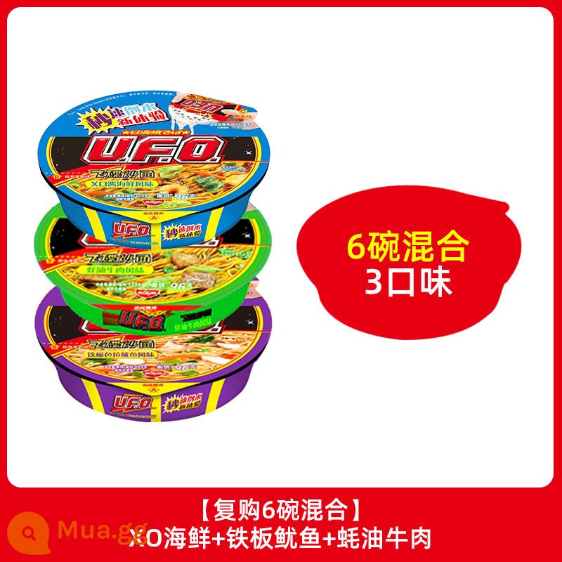 Mì Nissin UFO UFO Fried Noodle 124g*12 Tô Mì Ăn Liền Supper Ramen Mì Khô Hỗn Hợp Mì Ăn Liền Bát Ăn Liền - [Mua lại 6 tô] Hải sản XO + Mực cay + Bò sốt dầu hào