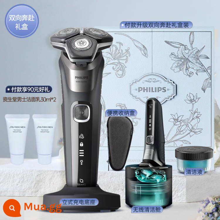 Philips Men's Electric Razor Smart Razor Gift Box Honeycomb Gửi Bạn Trai Honeycomb Chính Hãng S8850 - Hộp quà hai chiều màu đen và xám