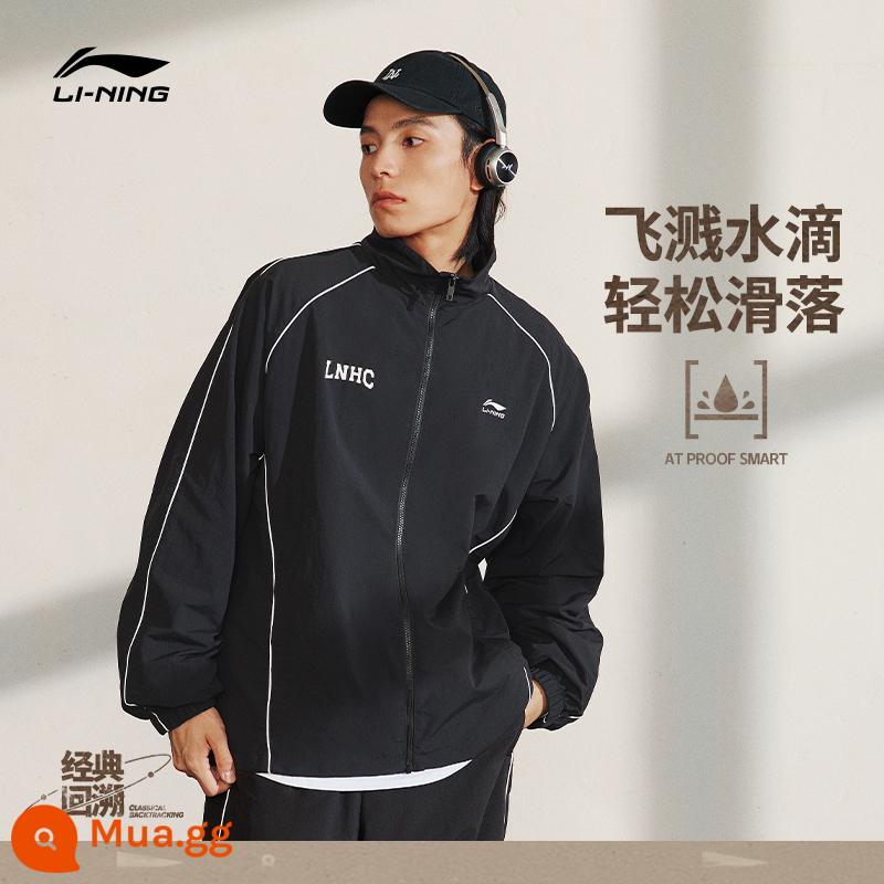 [Bán trước Double 11] Áo khoác chống thấm nước Li-Ning | Mùa thu 2023 Trang phục thể thao chống gió và thoáng khí mới cho nam và nữ - đen