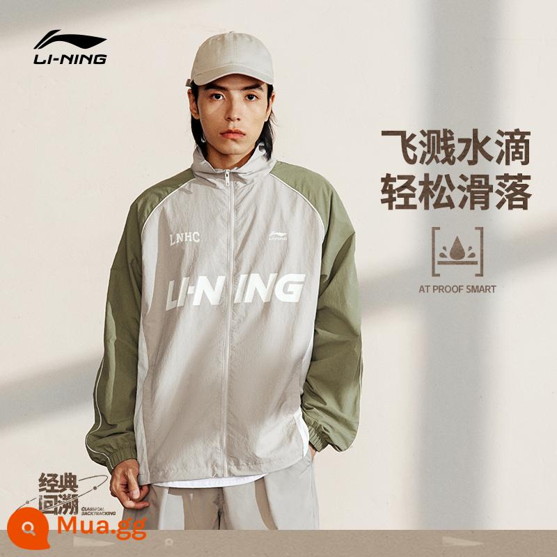 [Bán trước Double 11] Áo khoác chống thấm nước Li-Ning | Mùa thu 2023 Trang phục thể thao chống gió và thoáng khí mới cho nam và nữ - màu xám mica