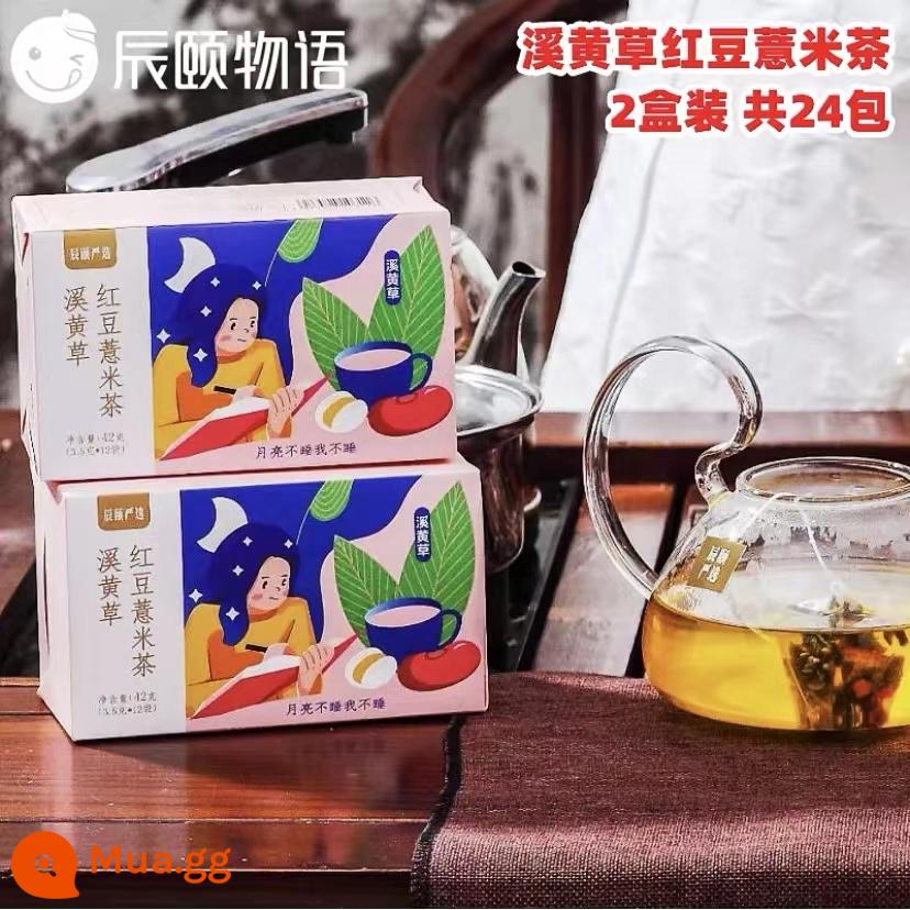 Chen Yi Story Creek Yellow Cao Red Bean Barley Rice Tea uống Red Bean Bean Tea Kéo tóc Big Wicker Tea Kết hợp - Hai hộp trà đậu đỏ và lúa mạch Xihuangcao (tổng cộng 24 túi)