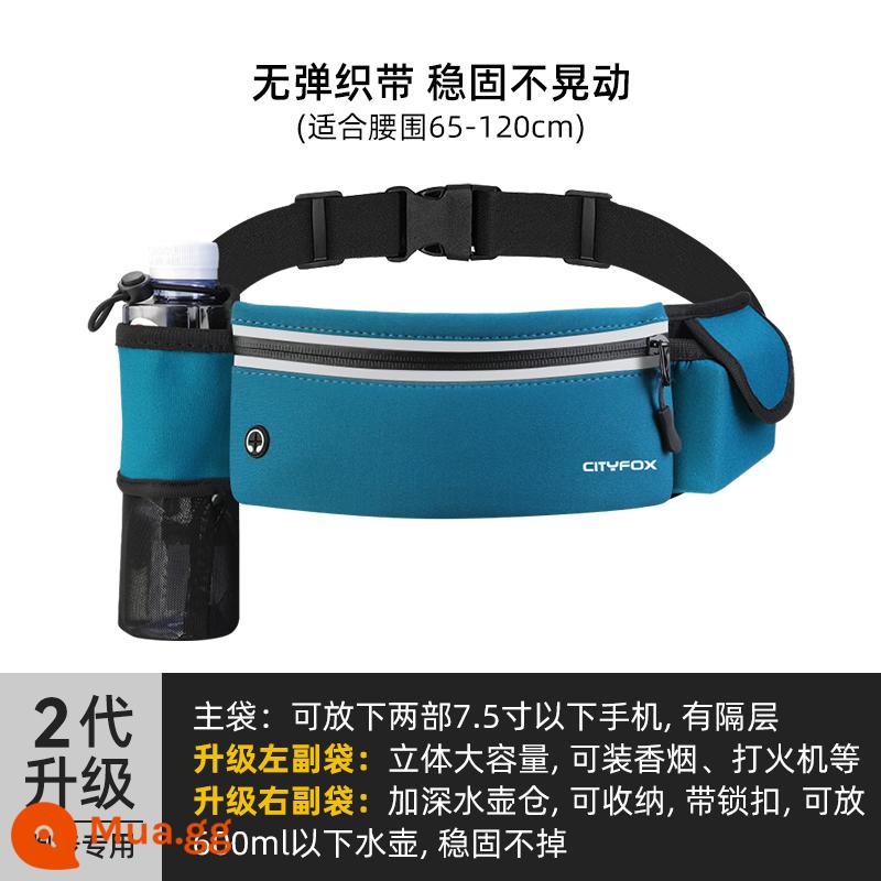 Túi thắt lưng thể thao Túi chạy bộ đa chức năng dành cho nam và nữ vừa khít vô hình chống thấm nước tập thể dục ngoài trời chai nước túi điện thoại di động túi đeo thắt lưng - Ngăn đựng chai nước/túi phụ dung lượng lớn nâng cấp Azure-thế hệ thứ 2 [dây thắt lưng không co giãn]