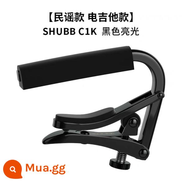 Dangge Heavy Warehouse Selected Xiabo Shubb Capo Full Series Bảo hành trọn đời - C1k (đồng đen)