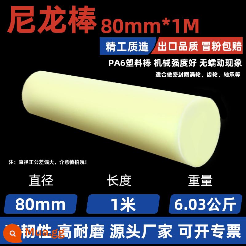 Nylon Stick Prick Stick be - Đường kính thanh nylon dài 80mm * 1m