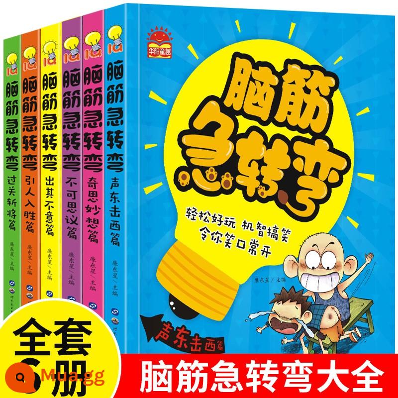 Brain trêu ghẹo học sinh tiểu học một, hai, ba và bốn cuốn sách thử thách trí tuệ của trẻ em câu đố 6-12 tuổi đọc sách ngoại khóa đọc sách và đoán câu đố Giáo viên bộ sưu tập Daquan đề xuất sách truyện chính hãng đọc truyện trước khi đi ngủ - Brain Teasers [Phiên bản truyện tranh]