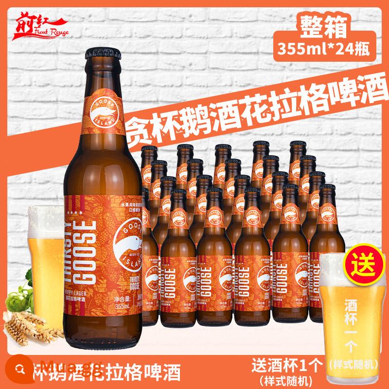 Full box craft goose island sản xuất tại trung quốc IPA Ấn Độ màu sáng Ayre goose island 312 bia lúa mì 355ml 24 chai - Ngỗng tham lam 355ml*24 chai