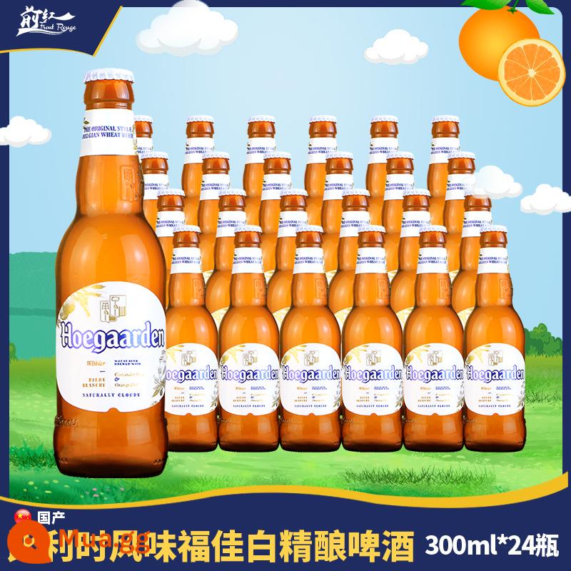 Bia trắng Fujia Bia thủ công phong cách Bỉ Fujia Rose Red Beer Hương xoài 24 Chai FCL 18 Nghe Nhiều lựa chọn - Fujia trắng nội địa 300ml*24 chai