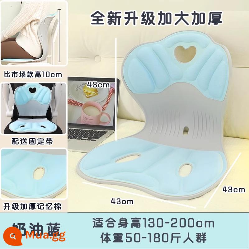 Giường, ghế, ghế tựa, sofa lười, cửa sổ lồi, đệm sàn, ghế trải chiếu tatami, hiện vật điều dưỡng và bảo vệ eo - Mẫu nâng cấp mở rộng và dày hơn - Màu xanh kem Thích hợp cho cân nặng 50-180 Jin