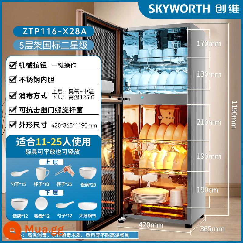 Tủ khử trùng Skyworth Hộ gia đình Nhỏ Dọc Máy tính để bàn Máy tính để bàn Cửa đôi Nhà bếp Bộ đồ ăn Tủ sấy Thương mại tích hợp - Mẫu nút 5 lớp [nhiệt độ cao ozone] cửa đôi 116L