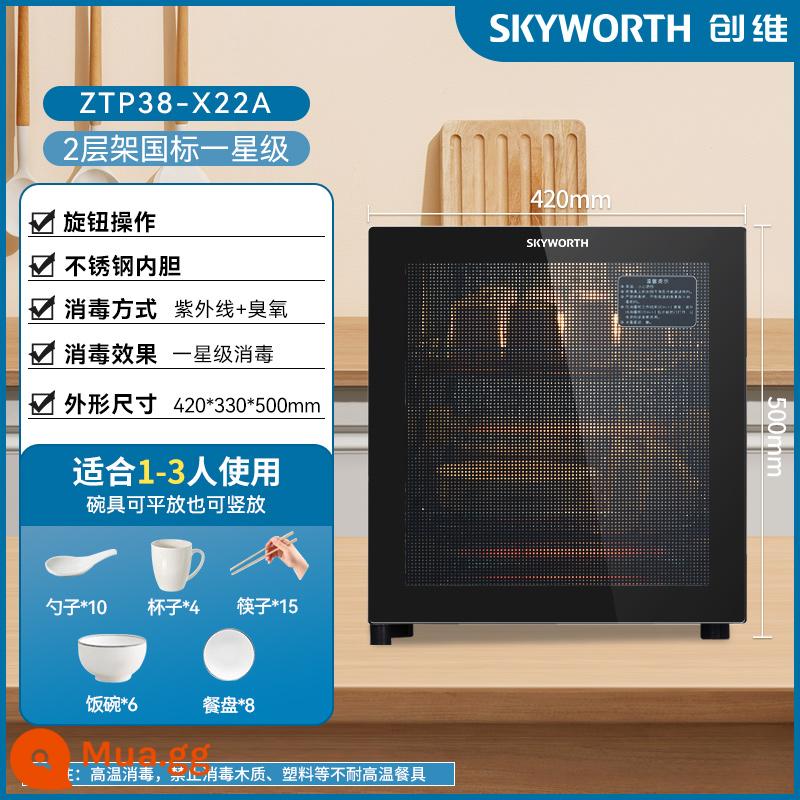 Tủ khử trùng Skyworth Hộ gia đình Nhà bếp nhỏ Thương mại Phục vụ Bộ đồ ăn Tủ Máy tính để bàn Lưu trữ Sấy tất cả - Mẫu nút hai lớp cửa đơn 38L [nhiệt độ trung bình ozone]