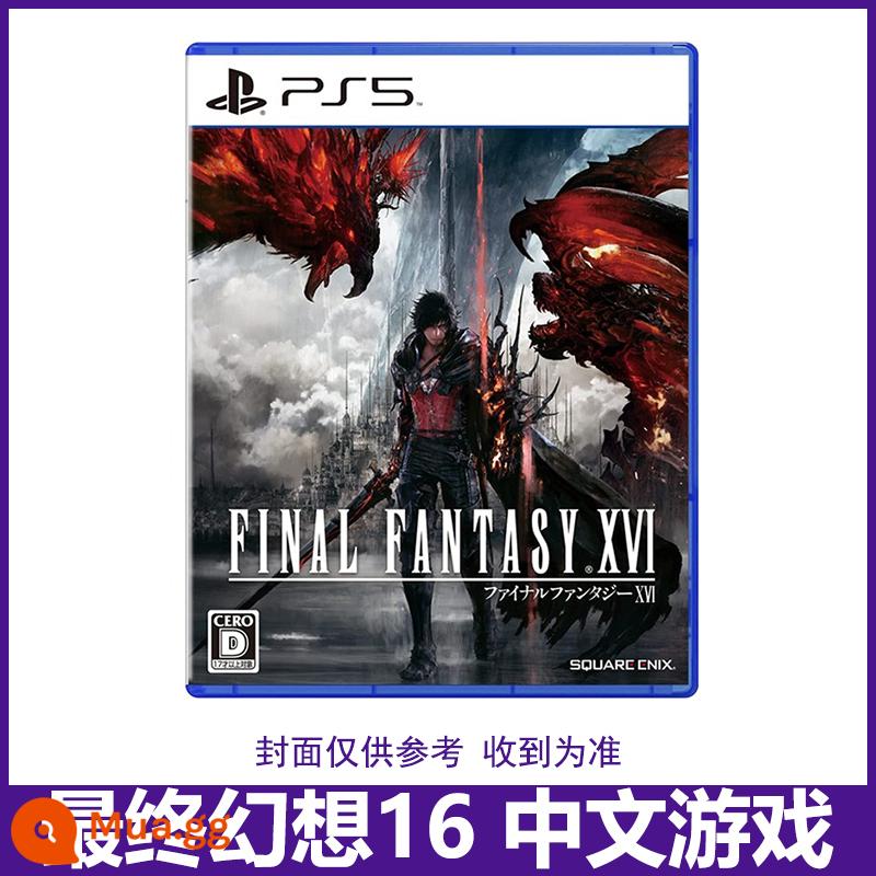 Tại chỗ miễn phí vận chuyển PS5 trò chơi Space Warrior 16 Final Fantasy XVI Phiên bản tiêu chuẩn Trung Quốc - Phiên bản PS5